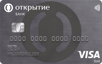 Кредитная карта банка Открытие 120 дней